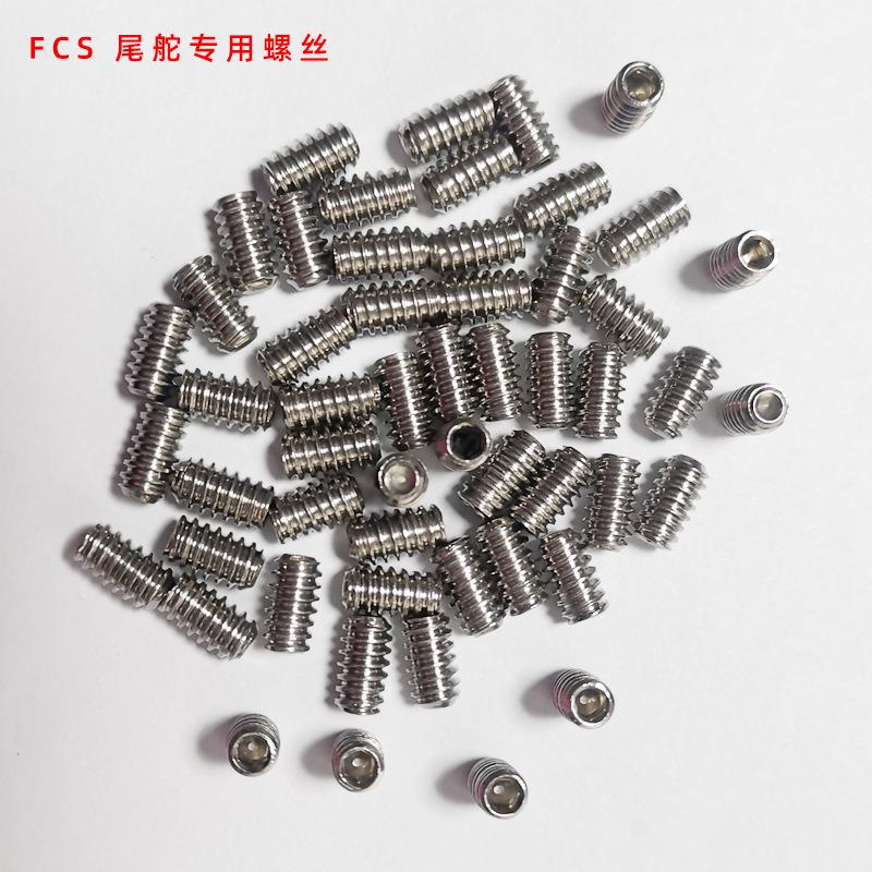FCS冲浪板螺丝钥匙扳手套装尾舵不锈钢螺丝G5 FCS screw keys配件