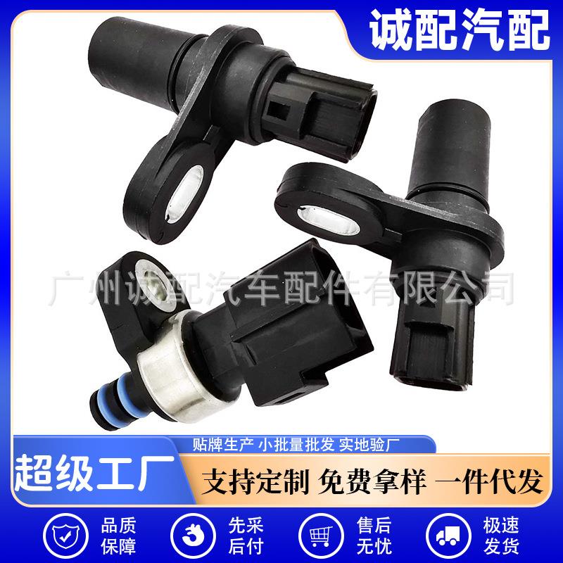 45RFE545RFE68RE适用道奇变速箱压力传感器4799061AB 4799758AD