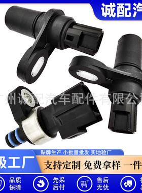 45RFE545RFE68RE适用道奇变速箱压力传感器4799061AB 4799758AD