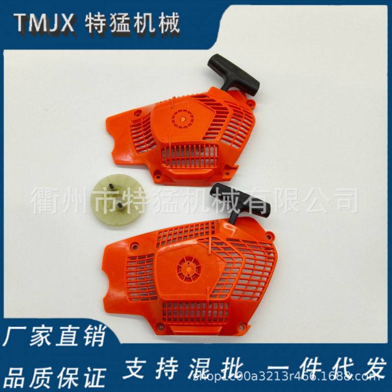 适用于HUS572555启动器富HUS572XP启动拉盘总成手拉盘绳轮机械,五金/工具,其他机电五金,淘宝优惠券,粉丝福利购,淘宝优惠卷