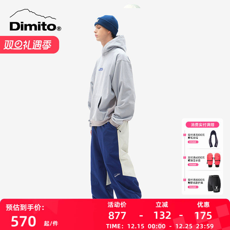 dimito运动裤防水透气