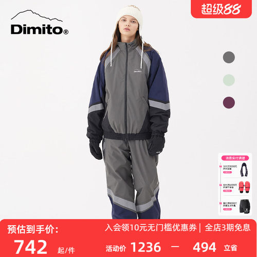 DIMITO滑雪服男女防水透气