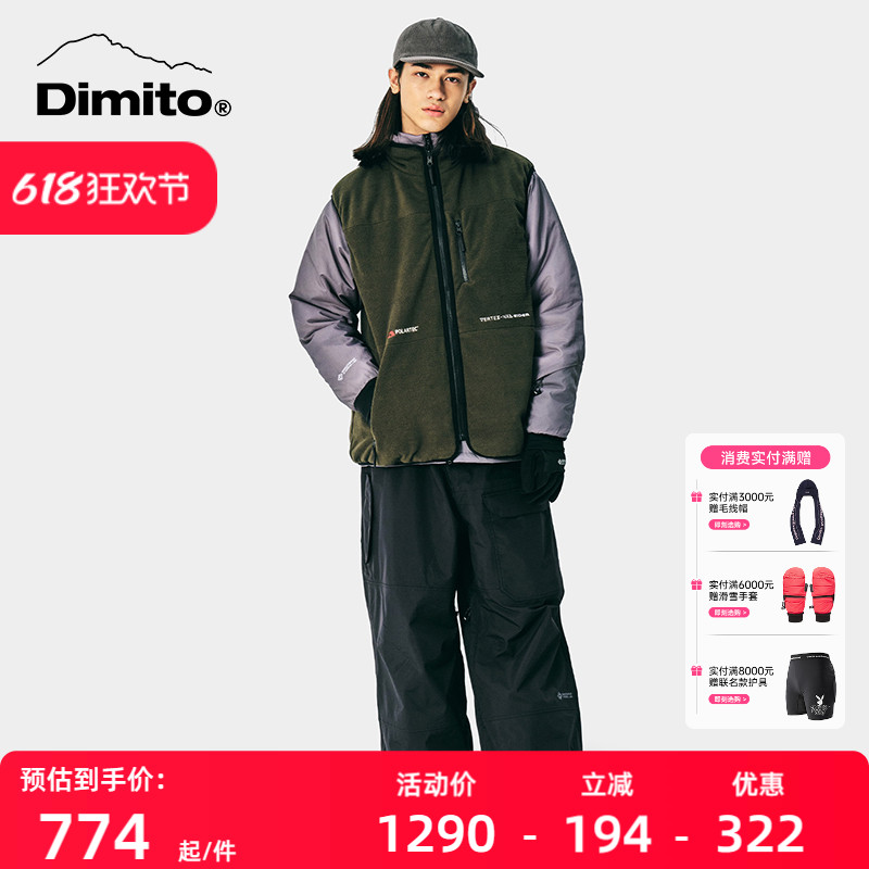 【DIMITO X PLAYBOY】23/24滑雪马甲男女摇粒绒双面穿 46AA117