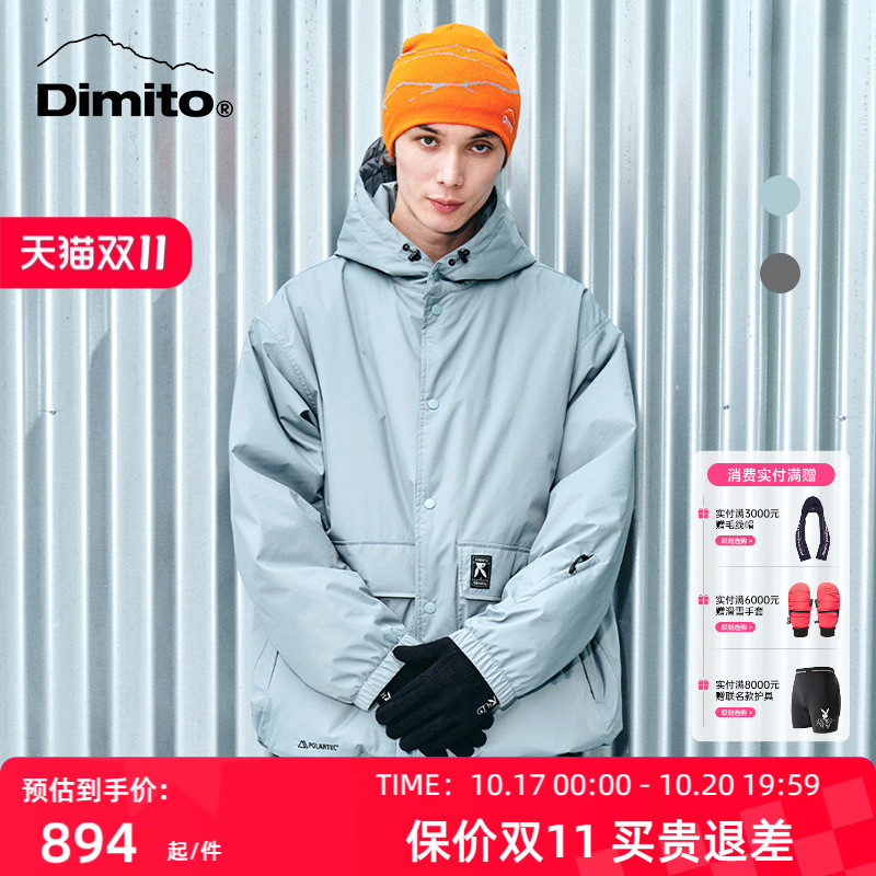 dimito滑雪服男女防风保暖