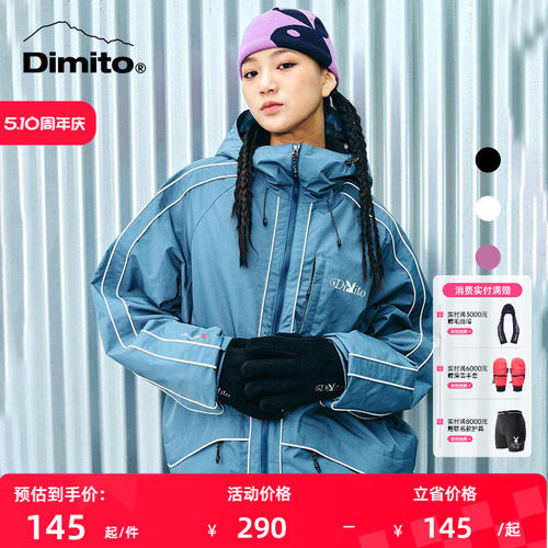 dimito滑雪手套可触屏