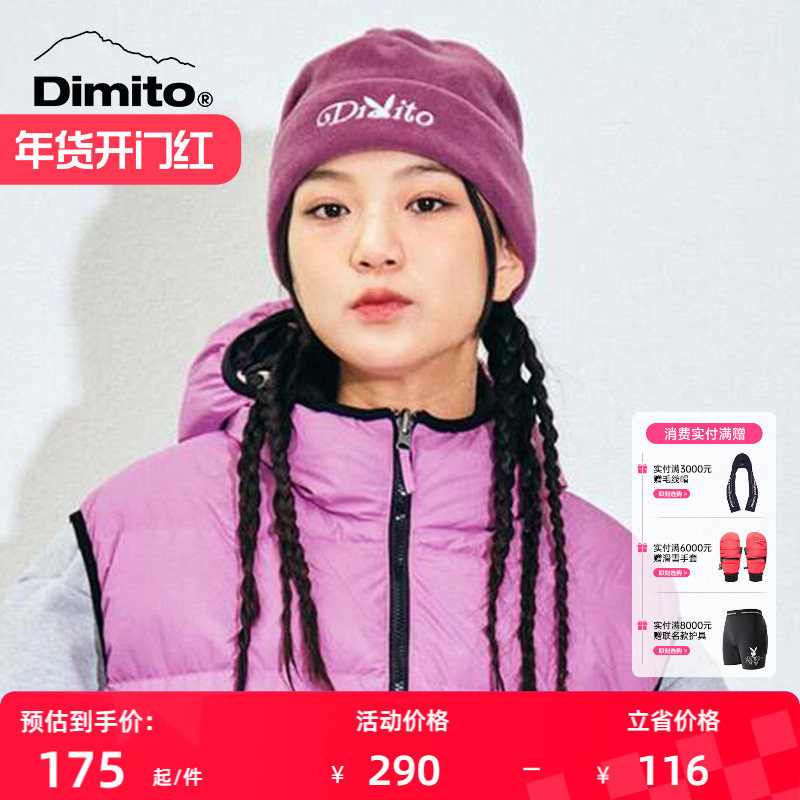 【PLAYBOY X DIMITO】23/24毛线帽男女滑雪防寒保暖抓绒帽46KA020,户外/登山/野营/旅行用品,滑雪配件,淘宝优惠券,粉丝福利购,淘宝优惠卷