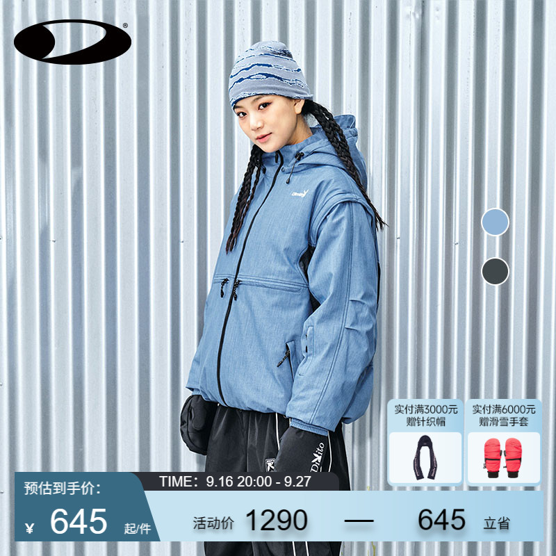 dimito联名滑雪服防风保暖图片