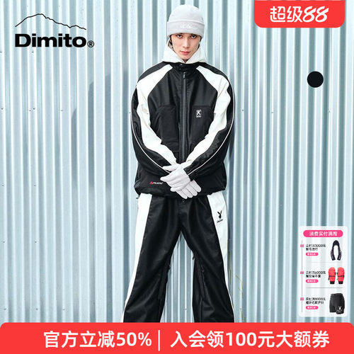 dimito皮衣情侣防风外套
