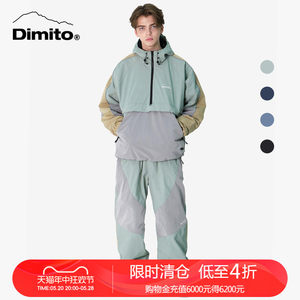 dimito滑雪服ATOMESJACKET