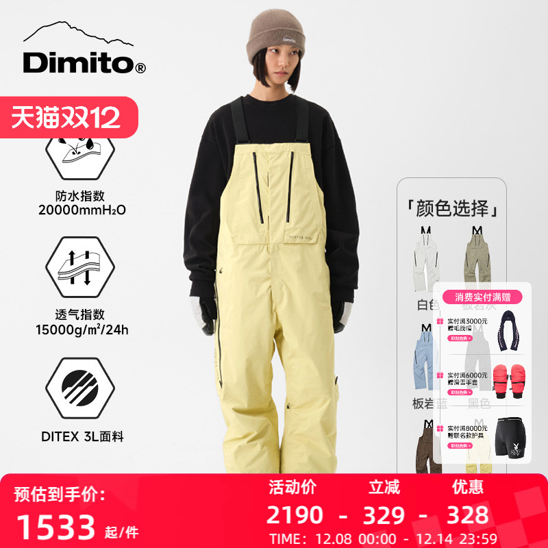 dimito滑雪裤男女背带裤防水
