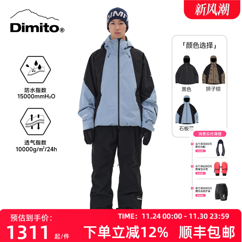 25/26新款滑雪服男女款