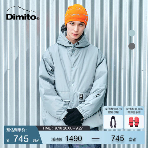 dimito滑雪服男女防风保暖