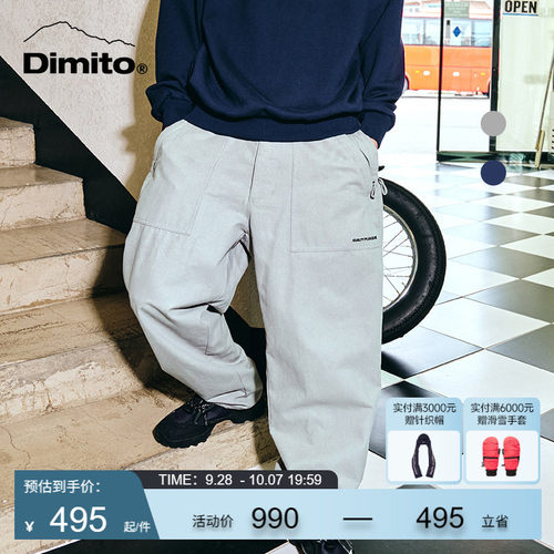 dimito运动裤联名款男女大口袋