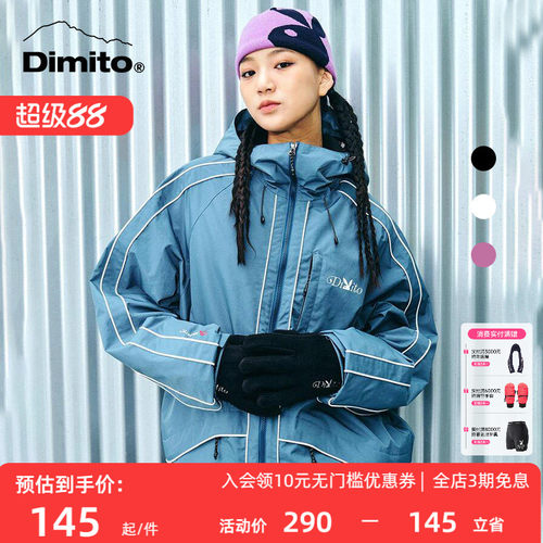 dimito滑雪手套可触屏