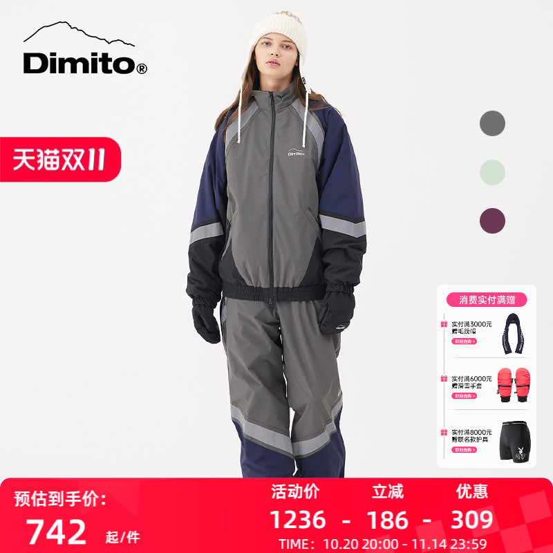 DIMITO滑雪服男女防水透气