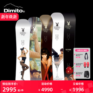 DIMITO 24联名单板滑雪板男女全地形TRUE CAMBER PLAYBOY