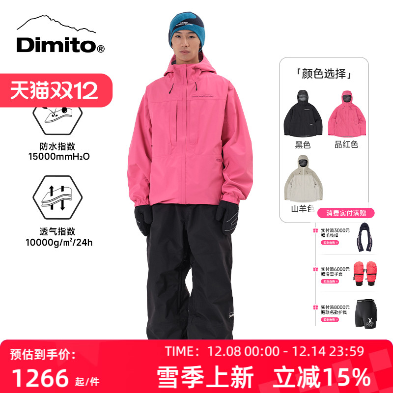 dimito2526新款滑雪服工装风