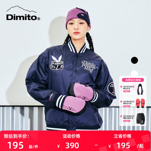 dimito滑雪手套防风保暖