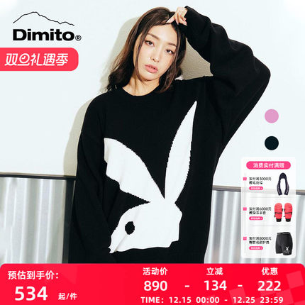【PLAYBOY X DIMITO】联名款23/24卫衣男女圆领保暖长袖 46CA036