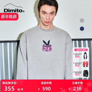 DIMITO 卫衣男女春秋透气休闲帽衫 联名款 46CA035 PLAYBOY