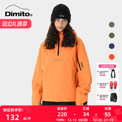 dimito毛线帽男女保暖针织