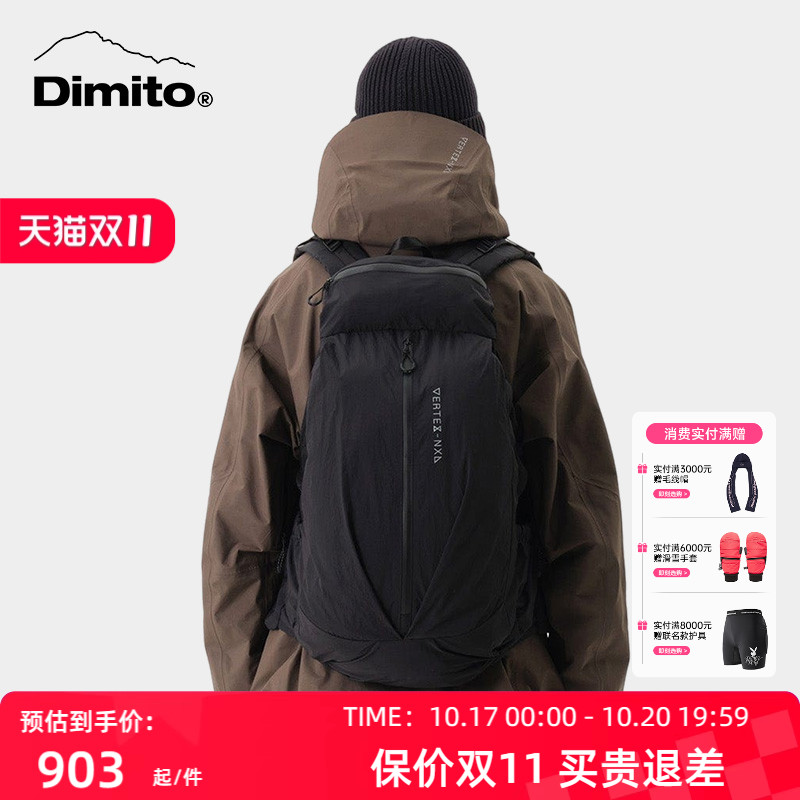 dimito滑雪包单板双板斜挎包