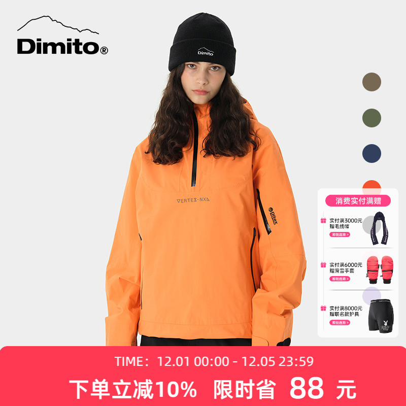 dimito毛线帽男女保暖针织