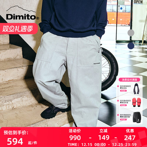 dimito运动裤联名款男女大口袋