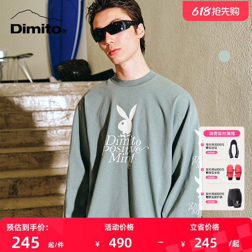 dimito有机棉长袖情侣款