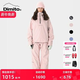 EIDER联名款 24滑雪服高防水滑雪裤 男女VTX ANORAK DIMITO
