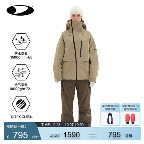dimito滑雪服男女防水保暖