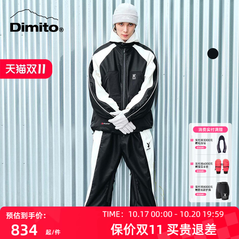 dimito皮衣情侣防风外套
