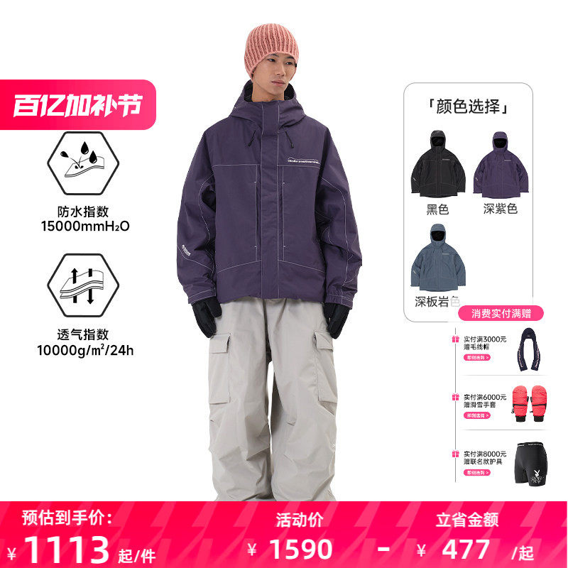 【25/26新款】dimito滑雪服男女滑雪裤单板双板防水防风套装WORKS