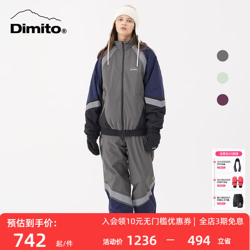DIMITO滑雪服男女防水透气