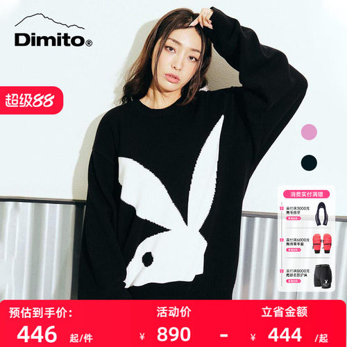 dimito联名卫衣男女线衣