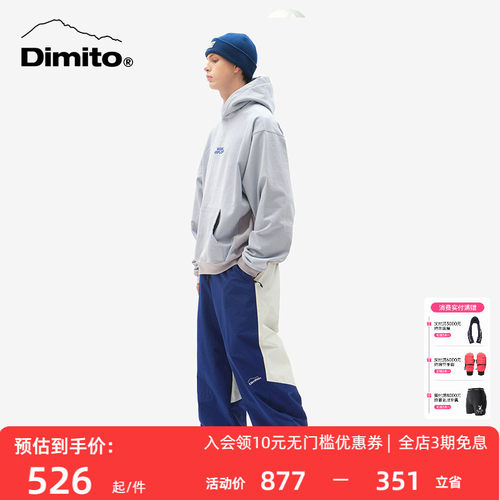 dimito运动裤防水透气