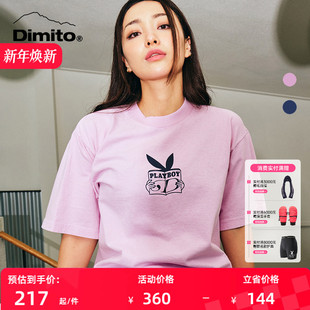 PLAYBOY 透气时尚 DIMITO 休闲T恤 男女夏季 短袖 24联名款