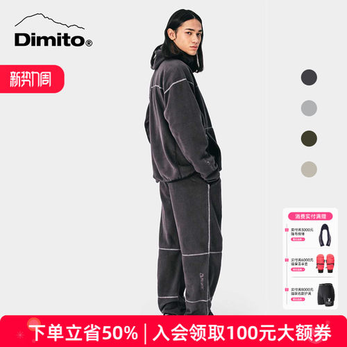 dimito抓绒裤男女防风保暖