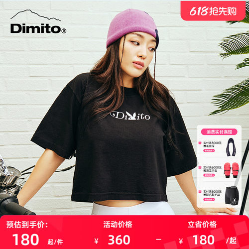 dimito短袖女士短款宽松