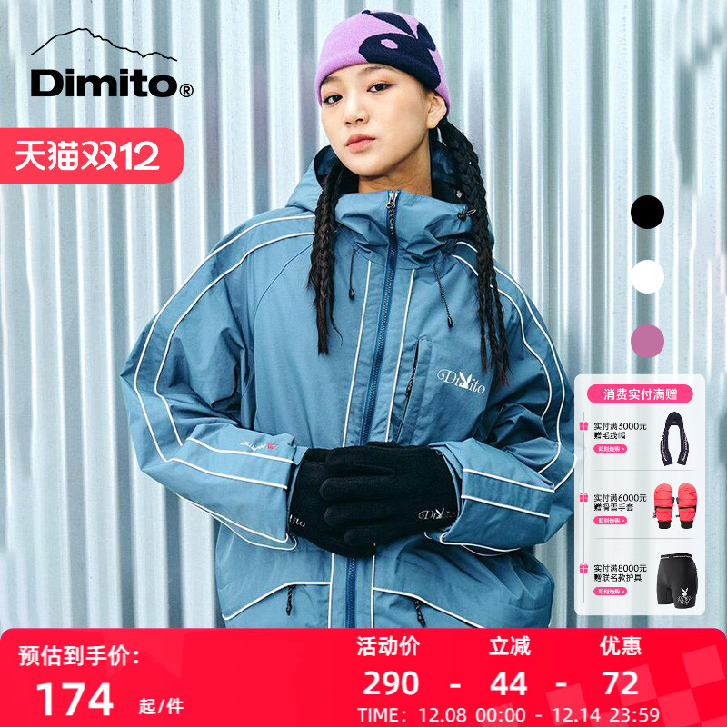 dimito滑雪手套可触屏