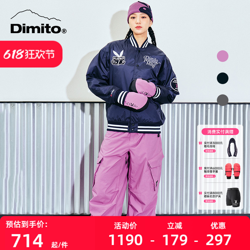 【DIMITO X PLAYBOY】联名款23/24滑雪裤男女大口袋防风保暖长裤