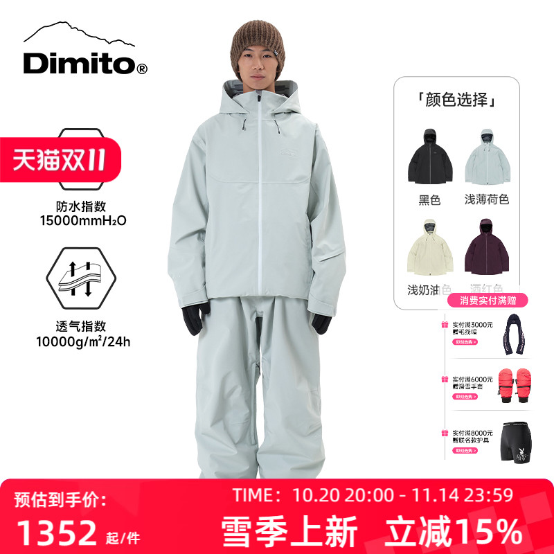 dimito25/26新款滑雪衣防水防风