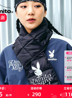 【PLAYBOY X DIMITO】23/24羽绒围脖男女滑雪防寒保暖 46M005
