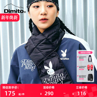 PLAYBOY 24羽绒围脖男女滑雪防寒保暖 46M005 DIMITO