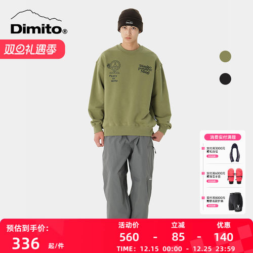 dimito卫衣男女春季长袖
