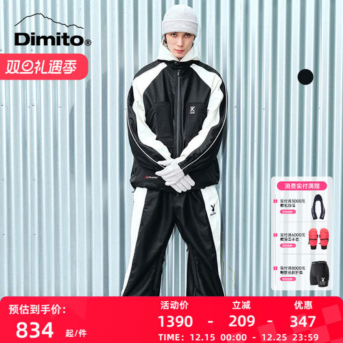 dimito皮衣情侣防风外套