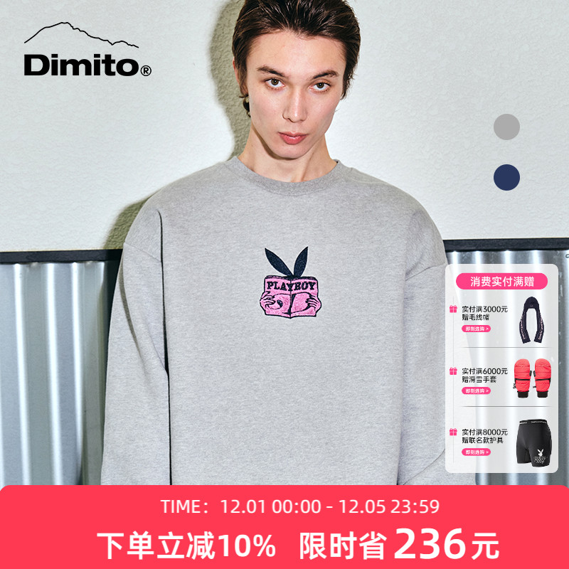 dimito卫衣联名款男女圆领保暖