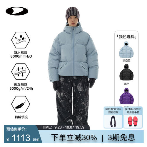 dimito25/26新款羽绒服男女款