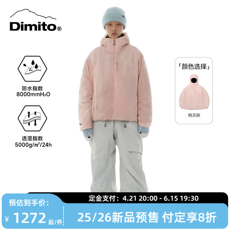 【25/26新款】dimito棉服男女款棉衣单板轻量防风保暖层