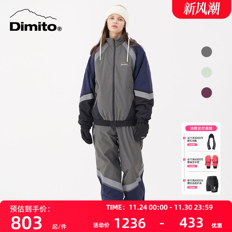 DIMITO滑雪服男女防水透气